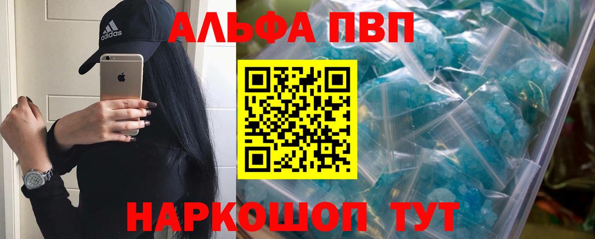 A PVP мука Зеленокумск