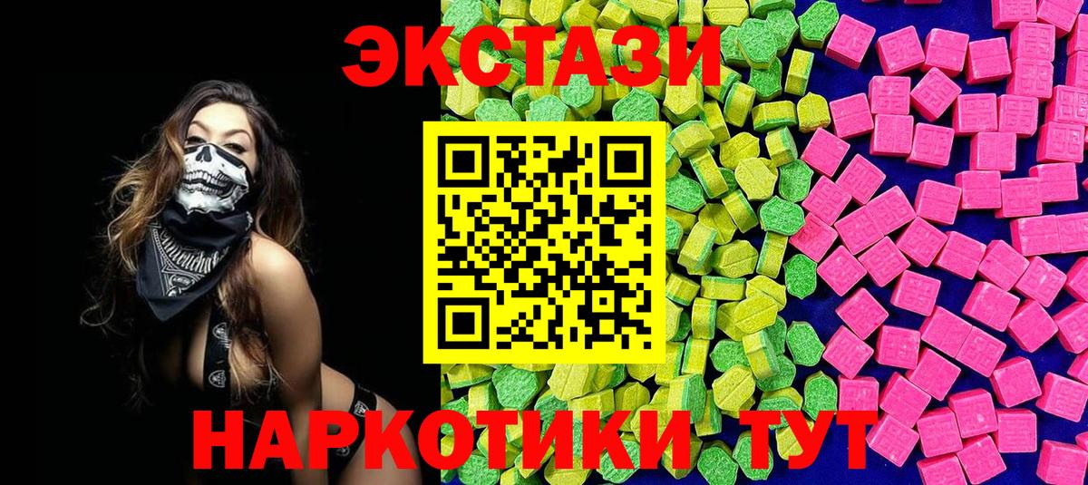 Ecstasy бентли Зеленокумск