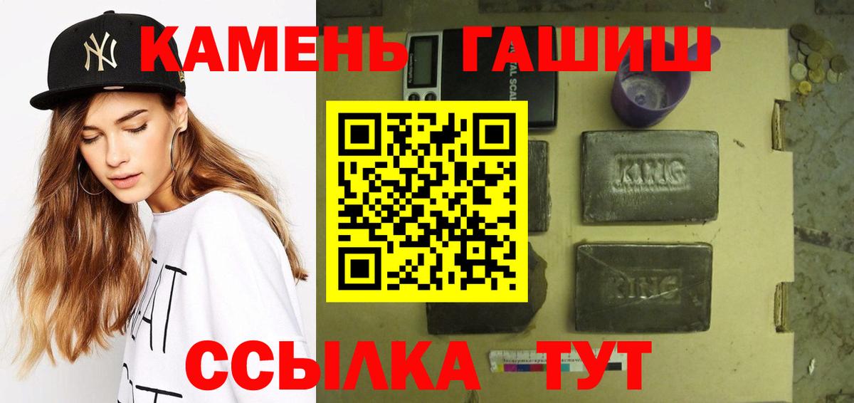 закладка  Гашиш убойный  Зеленокумск  Вход с VPN  Гашиш индика сатива 