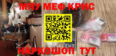 молекула духа Камышлов