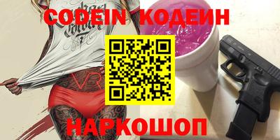 молекула духа Камышлов