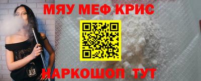 молекула духа Камышлов