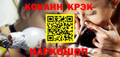 СК Ипатово