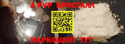 первитин Кандалакша