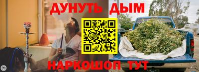 кокаин премиум Канаш
