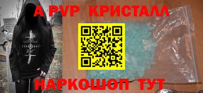 кокаин Изобильный
