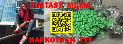 кокаин Изобильный