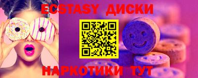 кокаин премиум Канаш