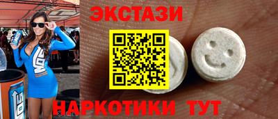 молекула духа Камышлов