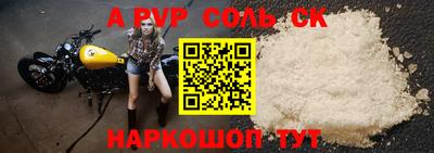 кокаин премиум Канаш