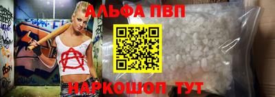 молекула духа Камышлов