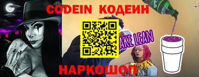 кокаин премиум Канаш
