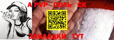 кокаин премиум Канаш