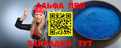 кокаин премиум Канаш