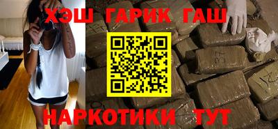 кокаин премиум Канаш