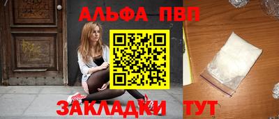 первитин Кандалакша