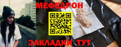 молекула духа Камышлов