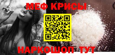 молекула духа Камышлов