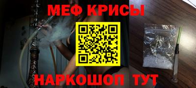 первитин Кандалакша