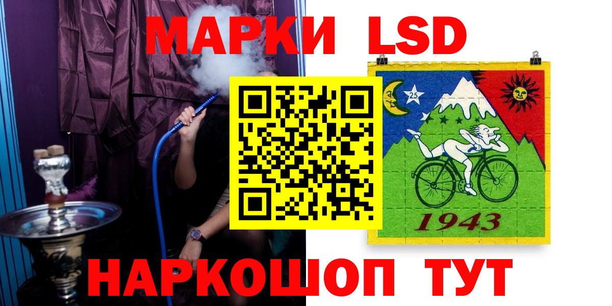 ЛСД экстази ecstasy Зеленокумск