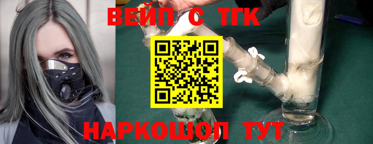 Дистиллят ТГК концентрат Зеленокумск