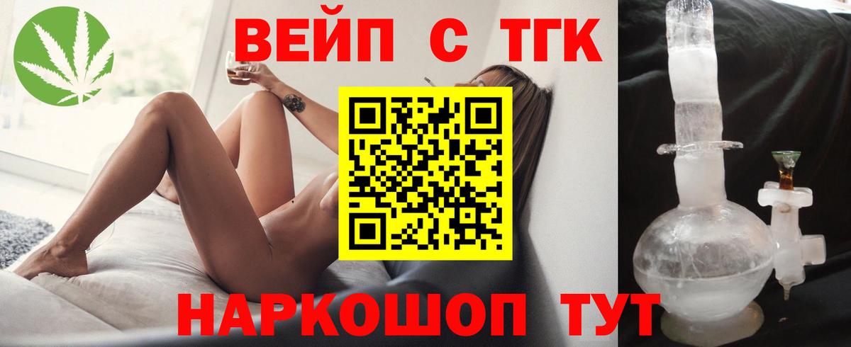 Cocaine  Вход с VPN  Где найти наркотики?  Конопля  Зеленокумск  LSD-25  ГАШИШ  Меф МЯУ МЯУ кристаллы 