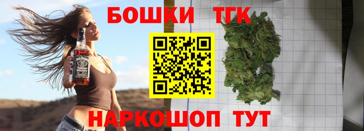Каннабис Bruce Banner  Канабис White Widow  Конопля AK-47  Зеленокумск  Вход с VPN 